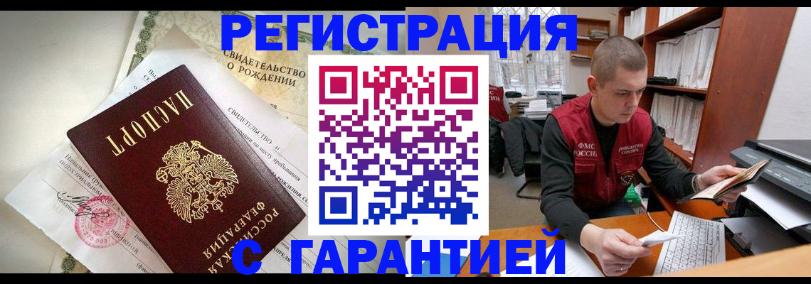 форма 3 в Свободном